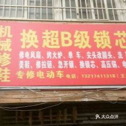 电话,地址,价格,营业时间 长沙生活服务