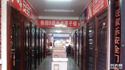星沙友文开锁_长沙开锁换锁_长沙列表网