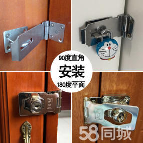 长沙朝阳路东沌渡八一路附近急开锁修锁门锁提供换室内门锁-含材料、换防盗门锁体-锁体、配钥匙/门禁卡服务