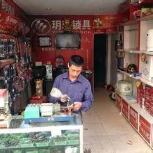 北京诚信锁具公司