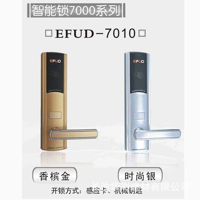 指纹锁 智能指纹锁 防盗门智能锁 密码智能锁 - 指纹锁 智能指纹锁 防盗门智能锁 密码智能锁厂家 - 指纹锁 智能指纹锁 防盗门智能锁 密码智能锁价格 - 长沙华彩建材 - 