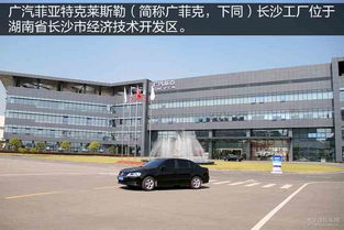 jeep国产第一步 揭秘广菲克长沙工厂