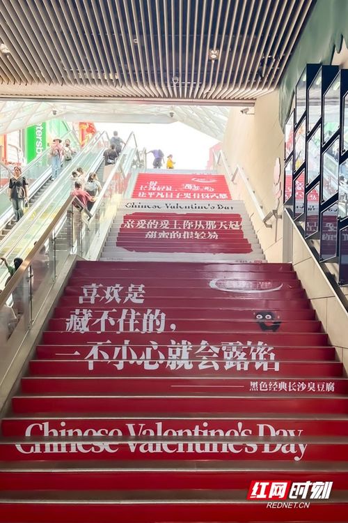 爱不缺席 长沙五一广场再添 浪漫阶梯 打卡点