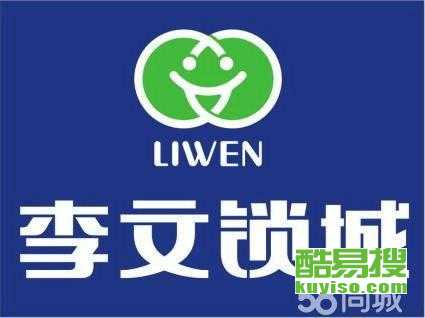 长沙酷易搜