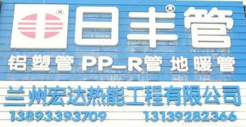 西固便民服务信息,家政 开锁 维修 手机销售 母婴用品 求医问药应有尽有