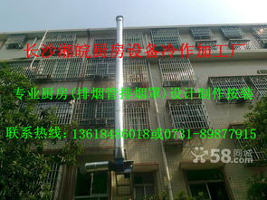 承接大型厨房通风管道排烟罩工程设计制作安装及改造