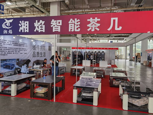 2021第8届中国 长沙 智能电暖茶几 电暖产品交易会