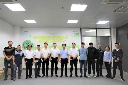 首创丨长沙工厂携长沙经开区产业环保局 省环科院搭建环保管家平台