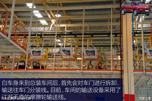 走进广汽菲克长沙工厂 见证自由光诞生