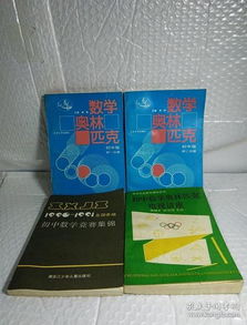全部商品 长沙邓宇轩书店 孔夫子旧书网